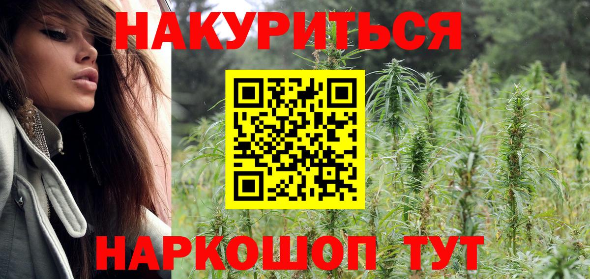 Хасавюрт  Конопля гибрид  Шишки марихуана тримм  Вход с VPN  Марихуана ГИДРОПОН 